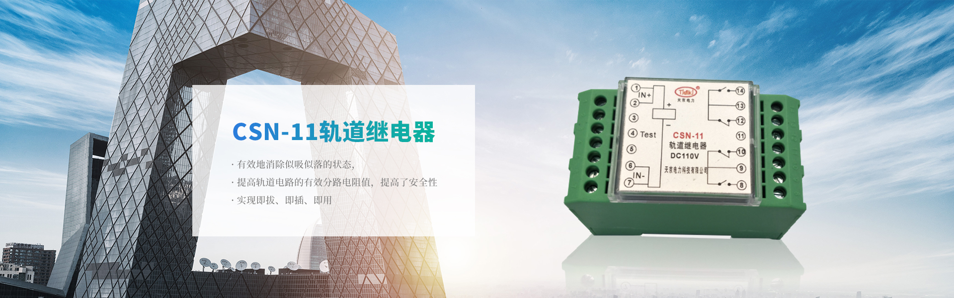 EPS應(yīng)急電源